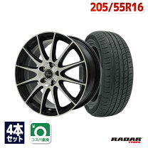 楽天市場】205/55r16（ホイール穴数5）（サマータイヤ・ホイールセット 