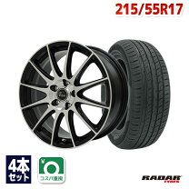 楽天市場】オートウェイ 215／55r17の通販