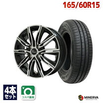 楽天市場】minerva 165／60r15の通販