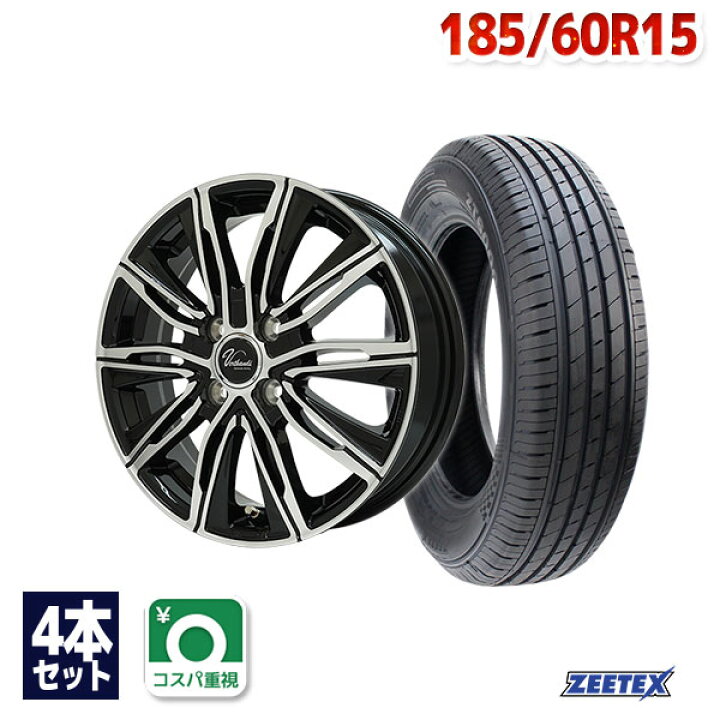 楽天市場】185/60R15 サマータイヤ タイヤホイールセット Verthandi VJ 