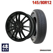 楽天市場】145／80r12ホイールセットの通販