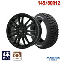 楽天市場】145／80r12ホイールセットの通販
