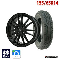 楽天市場】155／65R14（サマータイヤ・ホイールセット｜タイヤ 