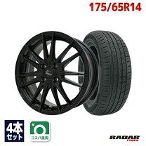 楽天市場】175／65R14（タイヤ・ホイールセット｜タイヤ・ホイール 