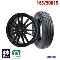 楽天市場】165 50r15 コペンの通販