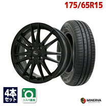 楽天市場】175／65R15（ホイール穴数4）（タイヤ・ホイール｜車用品 