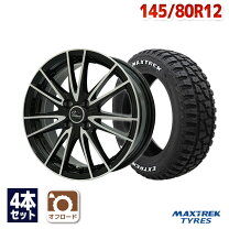 楽天市場】maxtrek extreme r/t.rwlの通販