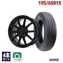 楽天市場】195／65R15（サマータイヤ・ホイールセット｜タイヤ 