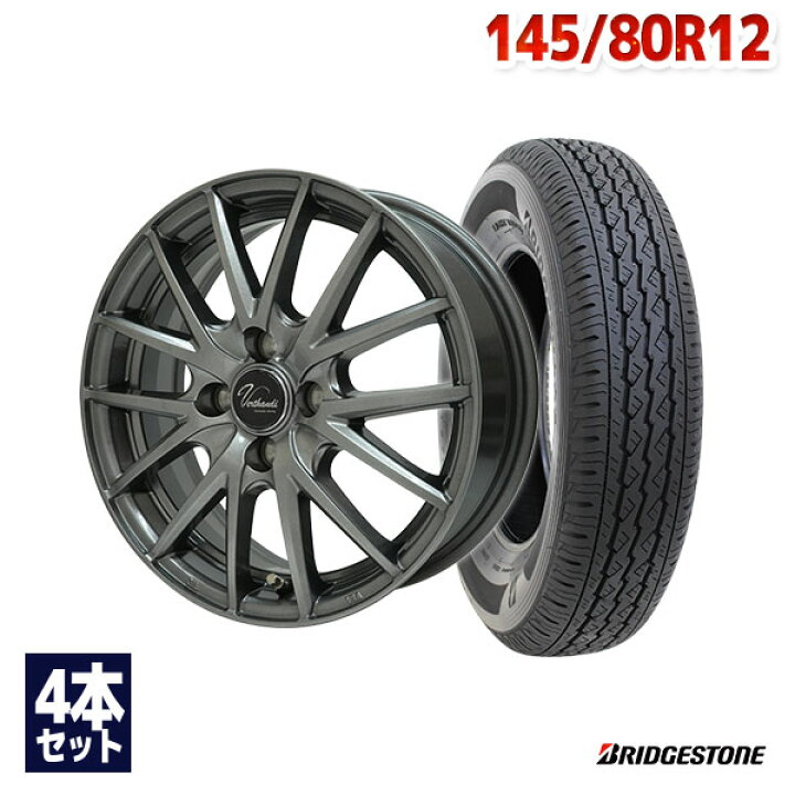楽天市場】【P最大48.5倍！10/5】145/80R12 サマータイヤ タイヤ 
