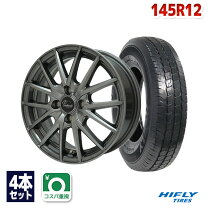 楽天市場】145r12 8pr ホイール セットの通販