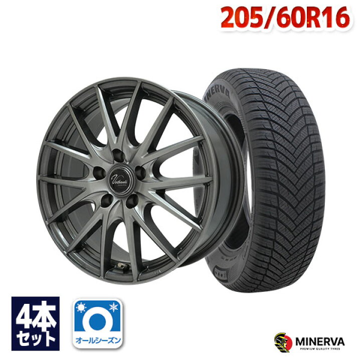 楽天市場】205/60R16 オールシーズンタイヤ タイヤホイールセット 