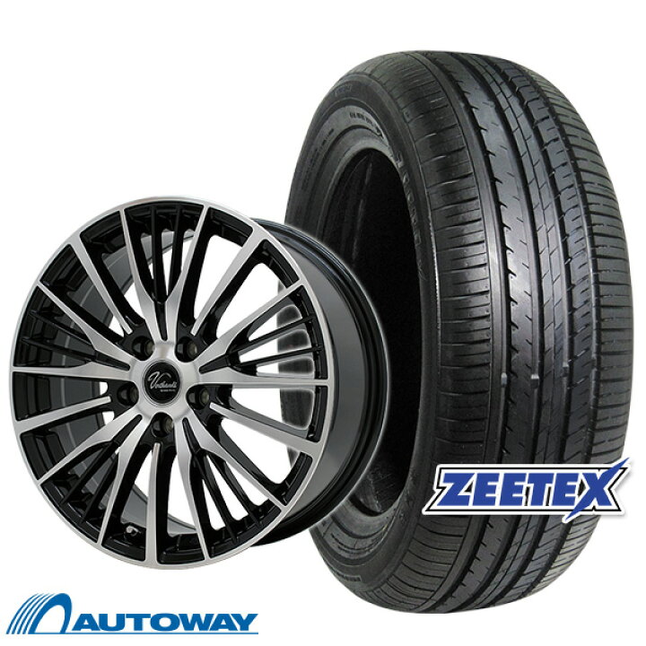 楽天市場】【取付対象】205/65R15 サマータイヤ タイヤホイールセット  