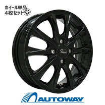 楽天市場】4穴 15インチ（ブランドヴェルザンディ）（ホイール｜タイヤ 