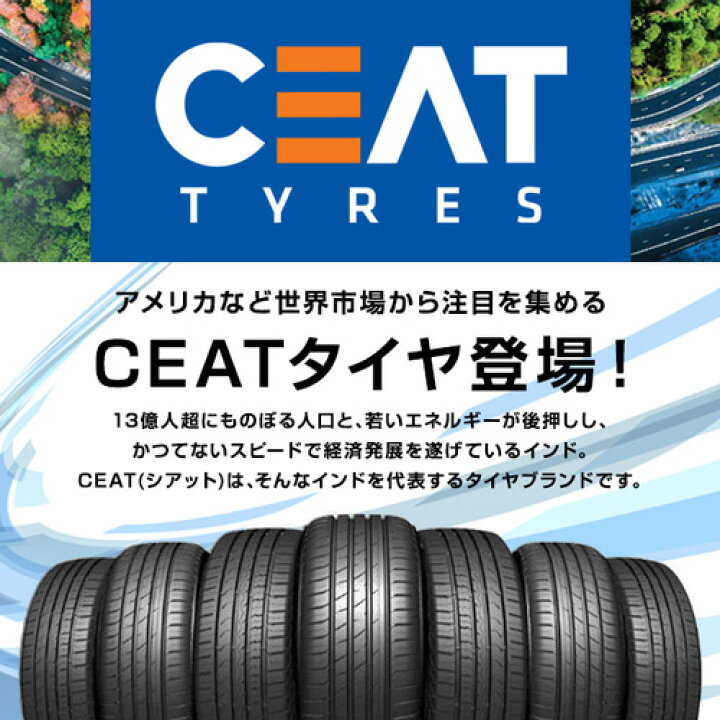 楽天市場】CEAT シアットSportDrive SUV 235/60R18 (235/60/18 235-60 