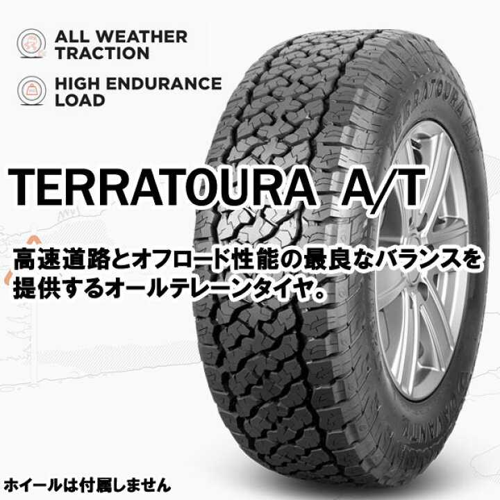 楽天市場】【取付対象】DAVANTI ダヴァンティ TERRATOURA A/T.RWL 255 