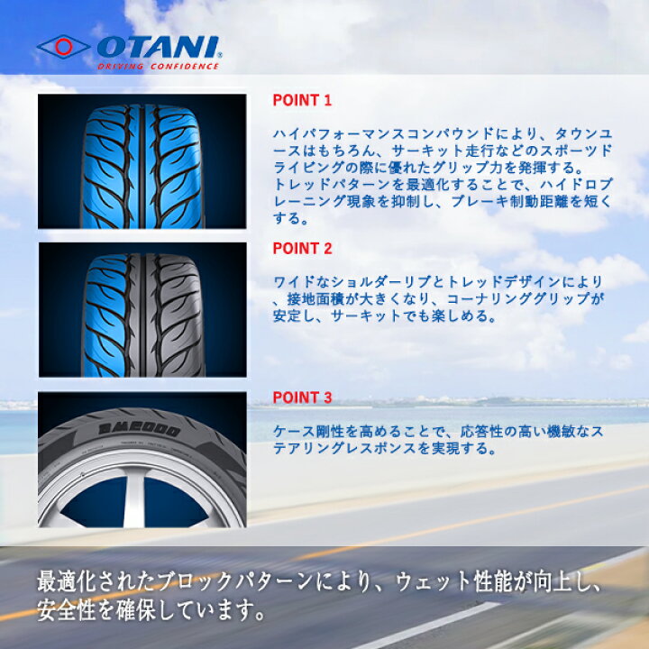 楽天市場】【P最大36倍！4/24 20:00〜】OTANI オータニ BM2000 275 