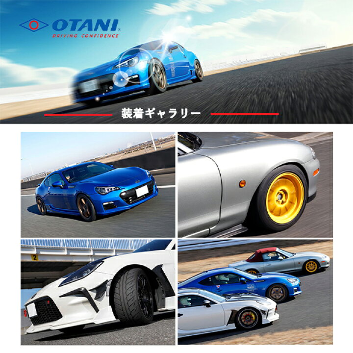 楽天市場】【P最大39倍！4/15】OTANI オータニ BM2000 235/40R17 (235 
