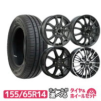 楽天市場】155/65r14 サマータイヤ 4本セット（車用品｜車用品・バイク  