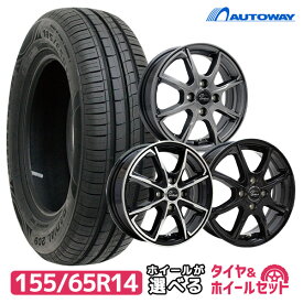 【取付対象】155/65R14 MINERVA サマータイヤタイヤホイールセット 選べるホイール(155/65-14 155-65-14 155 65 14)夏タイヤ 14インチ 軽自動車 4本セット