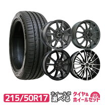 楽天市場】タイヤ 215／50 r17の通販 