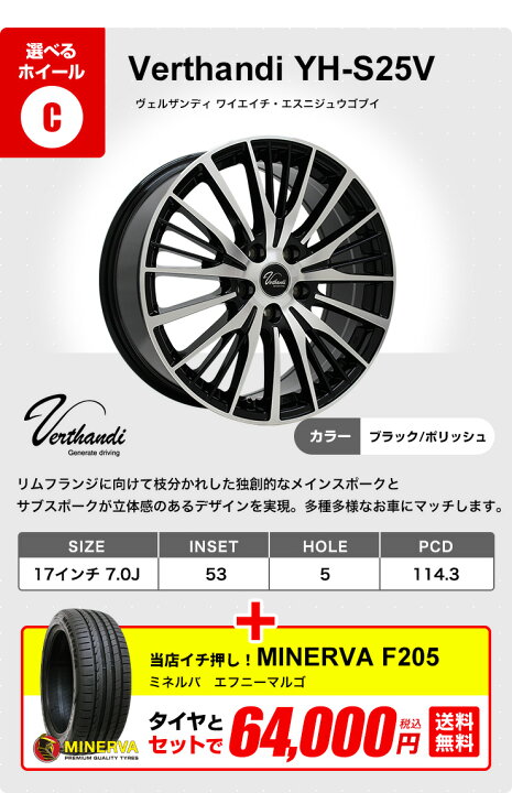 楽天市場】215/50R17 選べるホイール サマータイヤホイールセット(215 