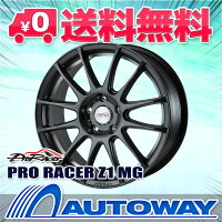 225/65R17サマータイヤタイヤホイールセットPRORACERZ-117x7+38114.3x5MATTGUNMETA+DimaxAS-8【送料無料】(225/65/17225-65-17225/65-17)夏タイヤ17インチ