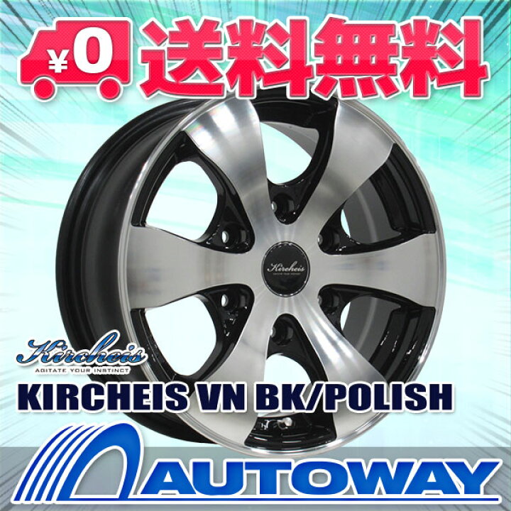 楽天市場】215/70R15 スタッドレスタイヤ ホイールセット【送料無料 
