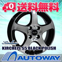 185/70R14サマータイヤタイヤホイールセットKIRCHEISS514x5.5+45100x4BLACKPOLISH+DimaxClassic【送料無料】(185/70/14185-70-14185/70-14)夏タイヤ14インチ