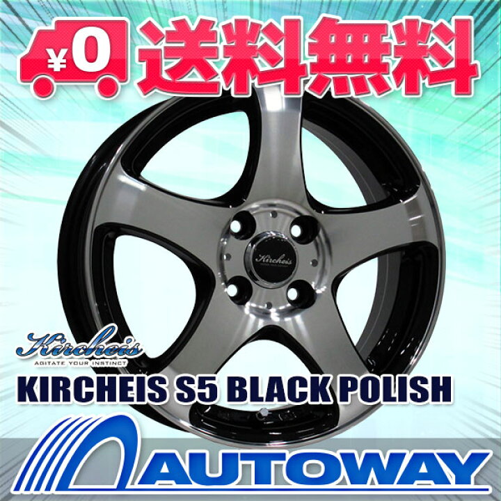 楽天市場】【P10倍！3/20】【取付対象】195/65R15 スタッドレスタイヤ 