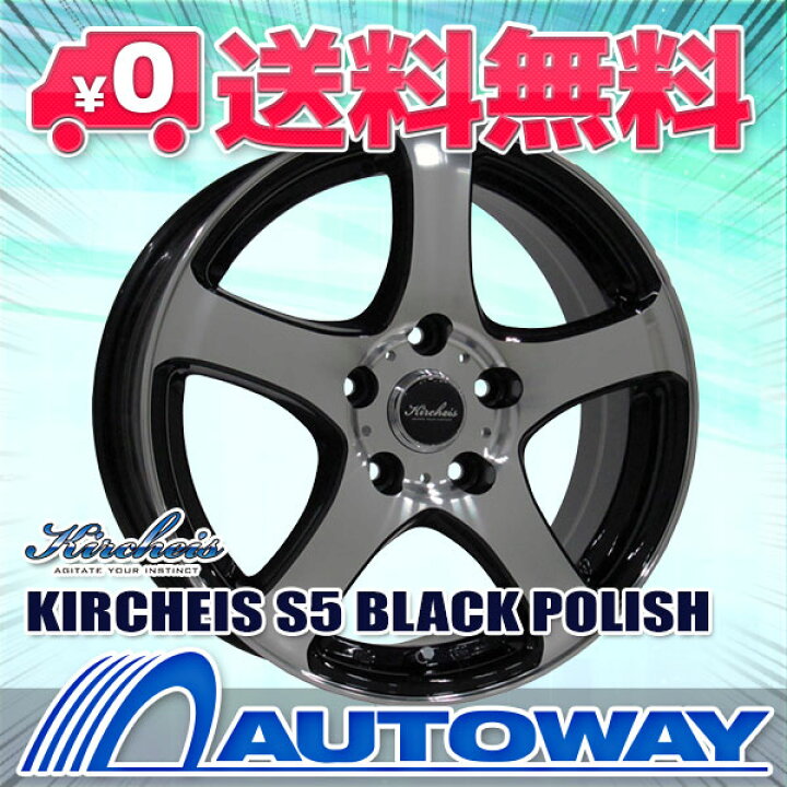 楽天市場】【取付対象】205/60R15 スタッドレスタイヤ ホイールセット  