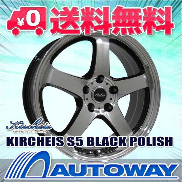 楽天市場】【取付対象】225/60R18 サマータイヤ タイヤホイールセット 