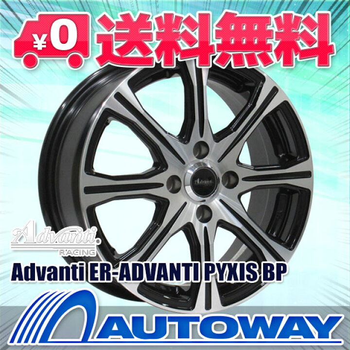 楽天市場】【P最大40倍！4/5】【取付対象】165/40R16 サマータイヤ 