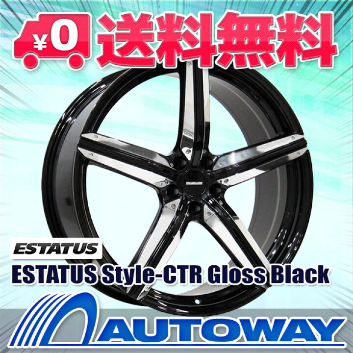楽天市場】【P最大39倍！4/15】【4枚セット】 ESTATUS Style-CTR 20x8 