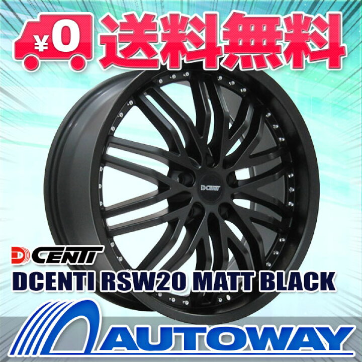 楽天市場】【P最大39倍！4/15】【送料無料】【4枚セット】DCENTI RSW20 