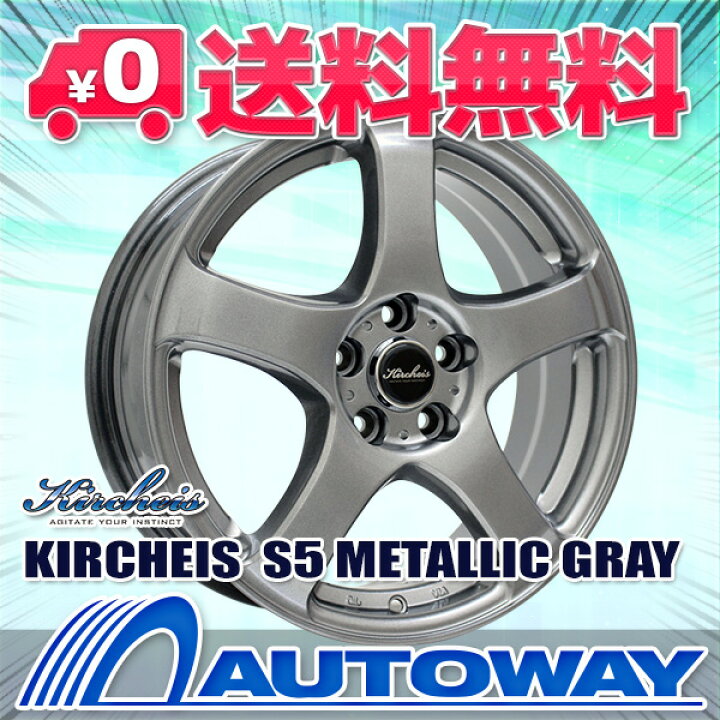 楽天市場】【2025年製】205/45R16 スタッドレスタイヤ タイヤホイール 