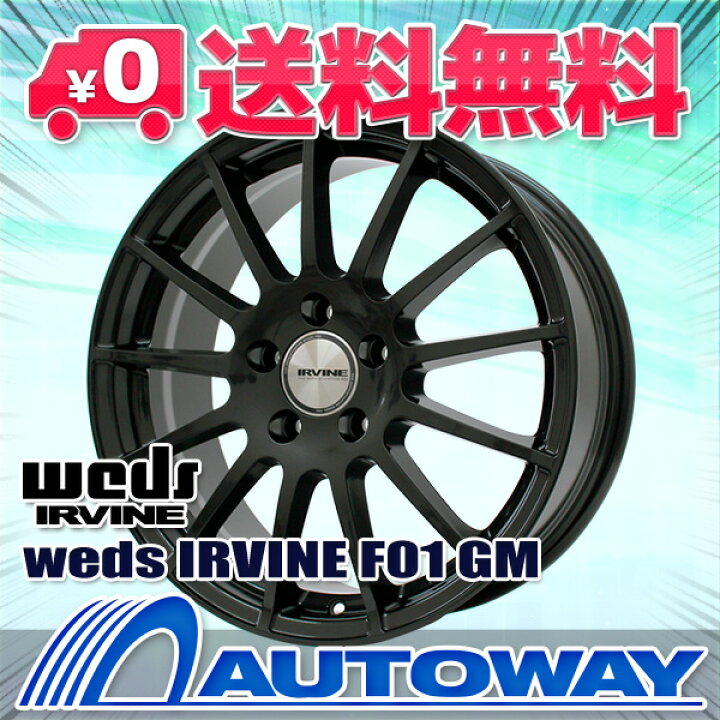 楽天市場】175/65R15 サマータイヤ タイヤホイールセット weds IRVINE F01 15x6 +45 112x5 GM + 209 【送料無料】 (175/65/15 175-65-15 175/65-15) 夏タイヤ 15インチ : AUTOWAY(オートウェイ) 楽天市場】175/65R15 サマータイヤ タイヤホイールセット weds IRVINE F01 15x6 +45 112x5 GM + 209 【送料無料】 (175/65/15 175-65-15 175/65-15) 夏タイヤ 15インチ : AUTOWAY(オートウェイ)