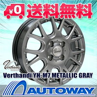 ■夏タイヤ14インチタイヤホイールセット■VerthandiYH-M7M/G14x4.5+45PCD100x4穴メタリックグレイ165/55R14《検索用》タイヤのAUTOWAY(オートウェイ)【RCP】