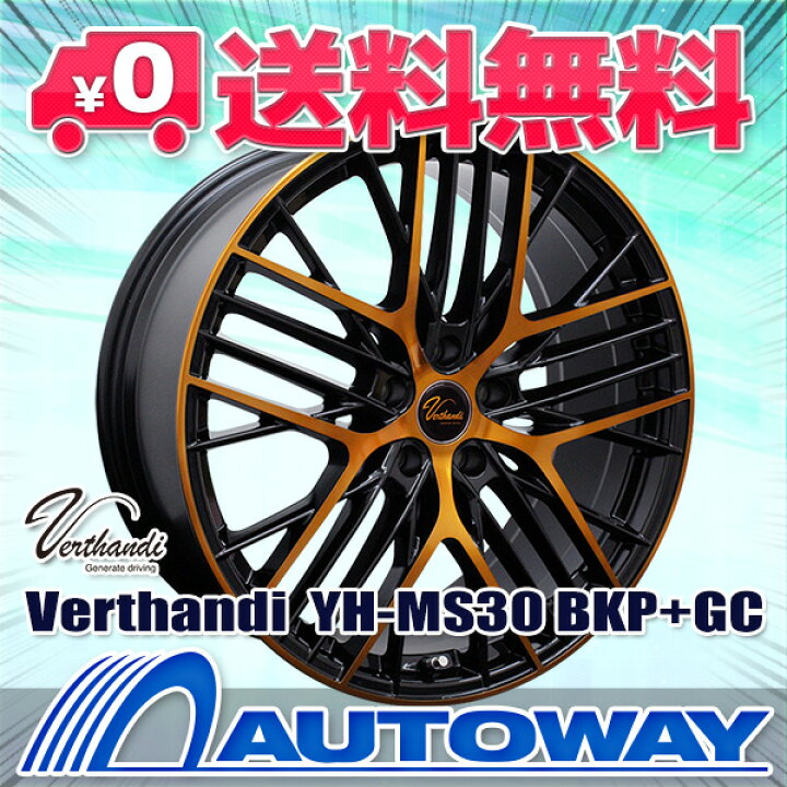 楽天市場】【P最大36.5倍！】【取付対象】225/55R19 サマータイヤ 