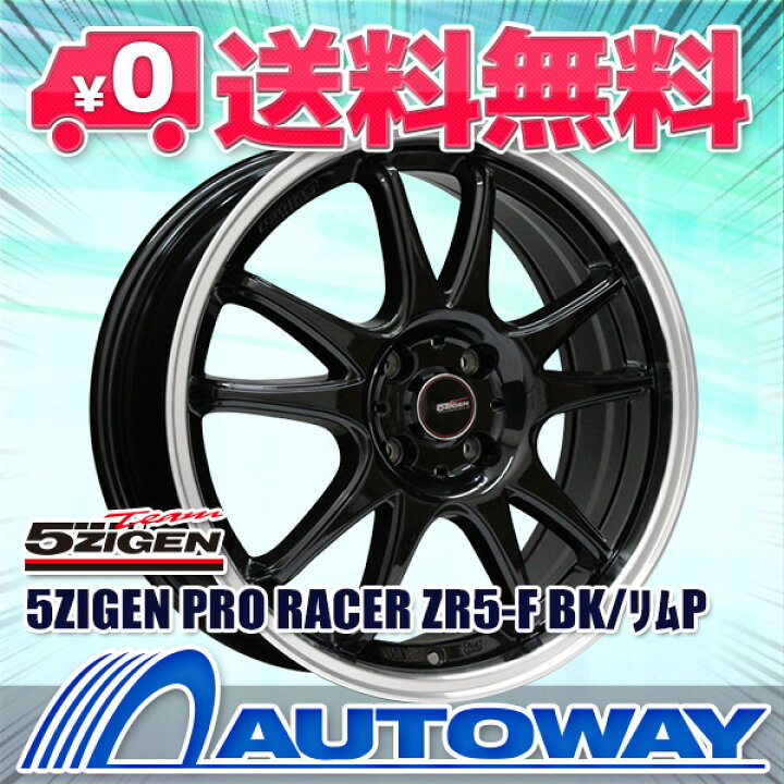楽天市場】【P最大39倍！4/15】【取付対象】205/50R17 サマータイヤ 