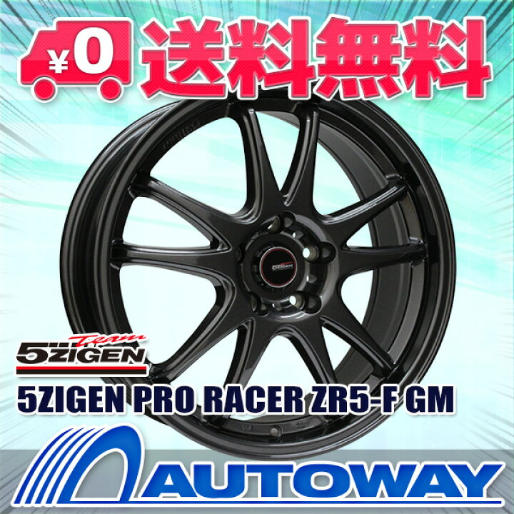 楽天市場】【取付対象】225/40R18 サマータイヤ タイヤホイールセット 