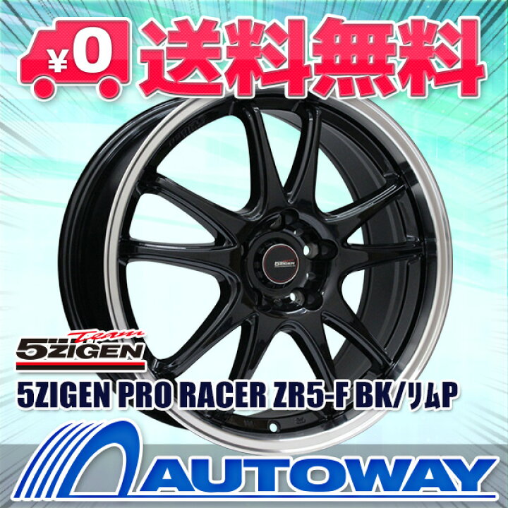 楽天市場】【取付対象】225/40R18 サマータイヤ タイヤホイールセット 