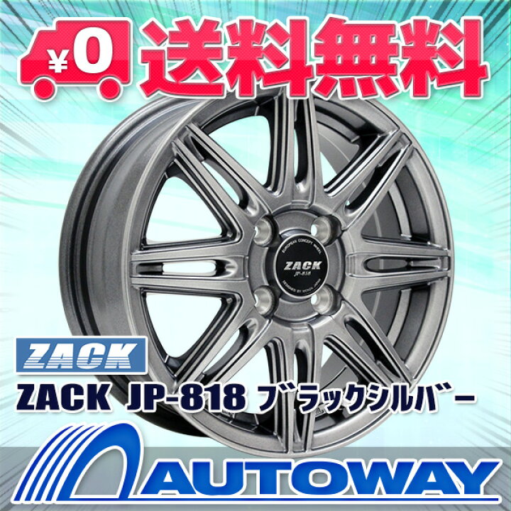楽天市場】【P最大36.5倍！】【取付対象】185/70R14 サマータイヤ 