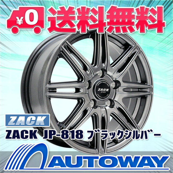 楽天市場】【2025年製】205/65R16 スタッドレスタイヤ タイヤホイール 