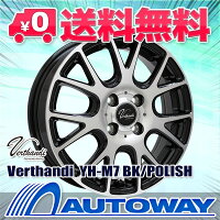 185/70R14サマータイヤタイヤホイールセットVerthandiYH-M714x5.5+38100x4BK/POLISH+DimaxClassic【送料無料】(185/70/14185-70-14185/70-14)夏タイヤ14インチ
