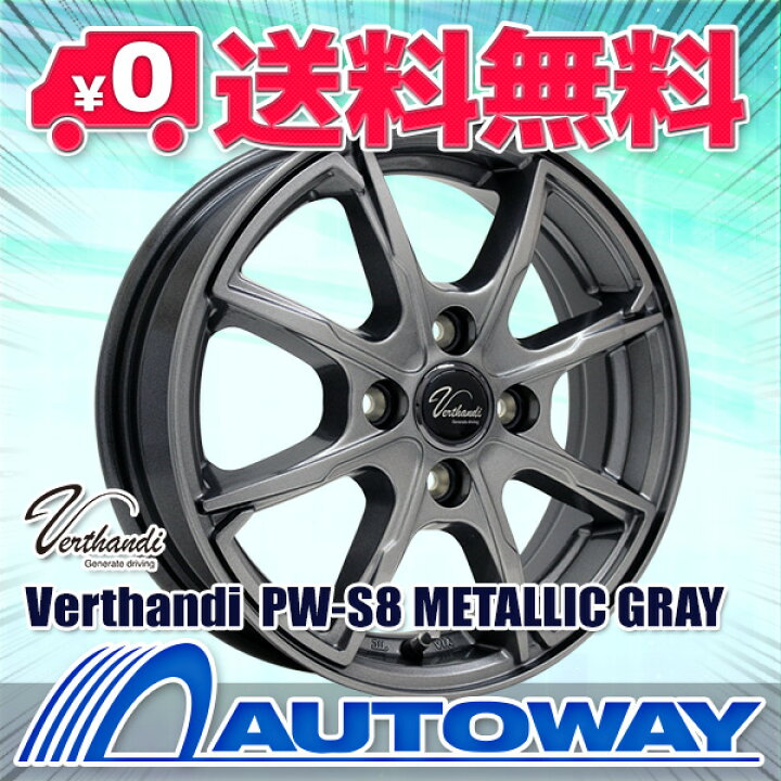 楽天市場】【取付対象】155/55R14 サマータイヤ タイヤホイールセット 