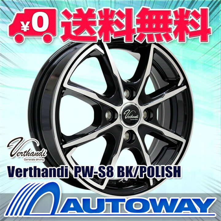 楽天市場】【2026年製】165/70R14 スタッドレスタイヤ タイヤホイール 
