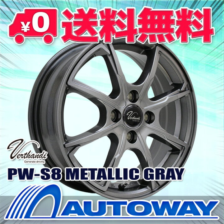 楽天市場】【取付対象】185/65R15 スタッドレスタイヤ タイヤホイール  