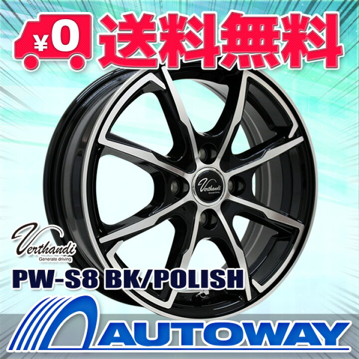 楽天市場】【取付対象】175/65R15 オールシーズンタイヤ タイヤ  