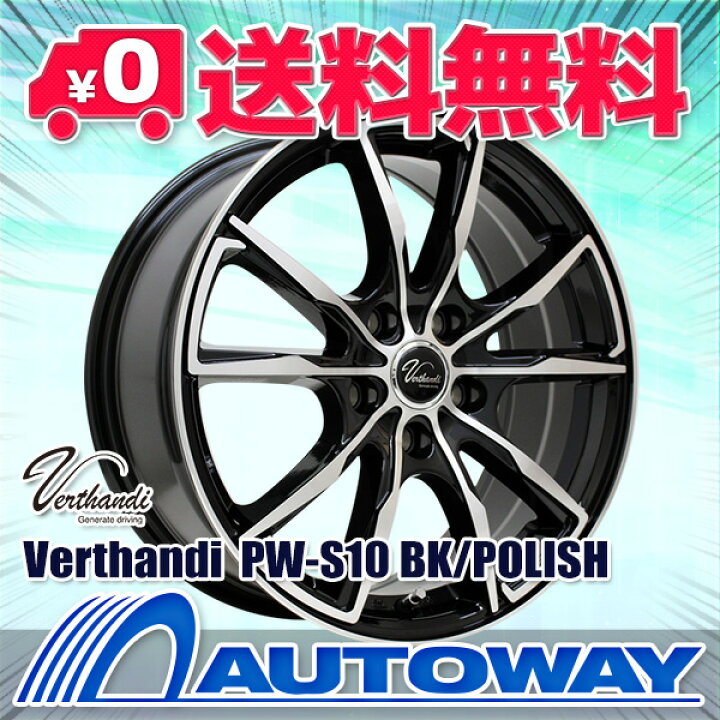 楽天市場】【P最大27倍！】【取付対象】205/65R15 オールシーズン 