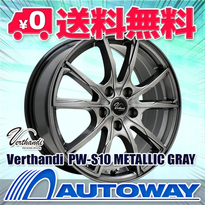 楽天市場】【P最大28倍！】【4枚セット】 Verthandi PW-S10 16x6.5 +48 